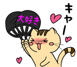 Cat popping sticker #6957486