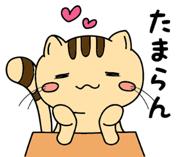 Cat popping sticker #6957488