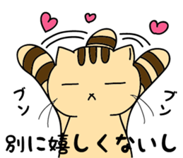 Cat popping sticker #6957492