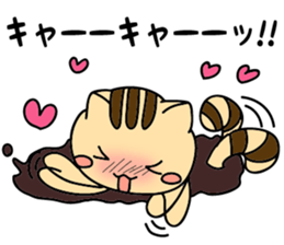 Cat popping sticker #6957496