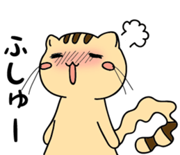 Cat popping sticker #6957497