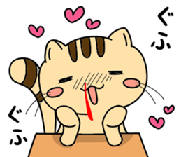 Cat popping sticker #6957498