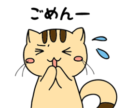 Cat popping sticker #6957501