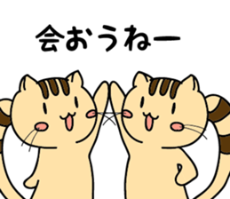 Cat popping sticker #6957502