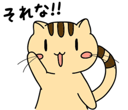 Cat popping sticker #6957506