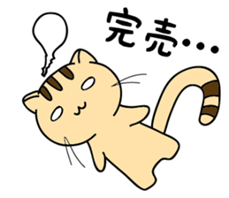 Cat popping sticker #6957507