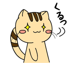 Cat popping sticker #6957509