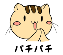 Cat popping sticker #6957516