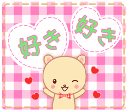 Lovey-Dovey Bears Cocoa & Vanilla sticker #6957520