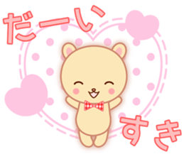 Lovey-Dovey Bears Cocoa & Vanilla sticker #6957521