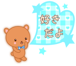 Lovey-Dovey Bears Cocoa & Vanilla sticker #6957525