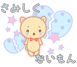 Lovey-Dovey Bears Cocoa & Vanilla sticker #6957544