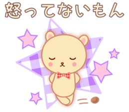 Lovey-Dovey Bears Cocoa & Vanilla sticker #6957546