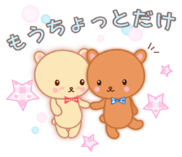 Lovey-Dovey Bears Cocoa & Vanilla sticker #6957549