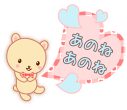 Lovey-Dovey Bears Cocoa & Vanilla sticker #6957552