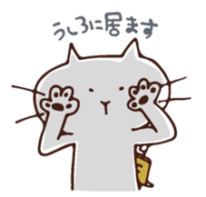 japan-nu san 2 sticker #6957637