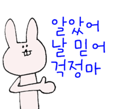 Rabbit of a snaggletooth "Dep-PA" sticker #6957690