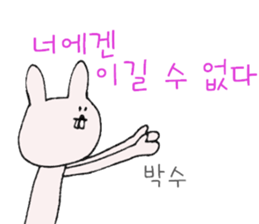 Rabbit of a snaggletooth "Dep-PA" sticker #6957695