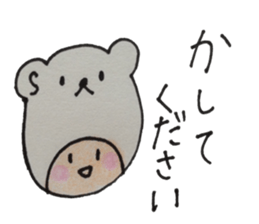 kumaS girl ! sticker #6957965