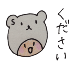 kumaS girl ! sticker #6957967