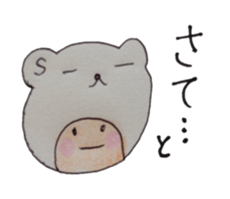 kumaS girl ! sticker #6957970