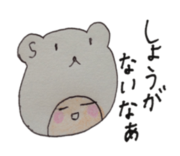 kumaS girl ! sticker #6957971