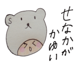 kumaS girl ! sticker #6957973