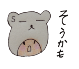 kumaS girl ! sticker #6957974