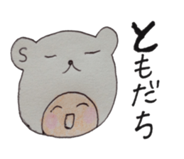 kumaS girl ! sticker #6957979