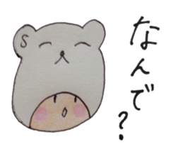 kumaS girl ! sticker #6957980