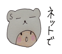 kumaS girl ! sticker #6957983