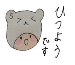 kumaS girl ! sticker #6957986