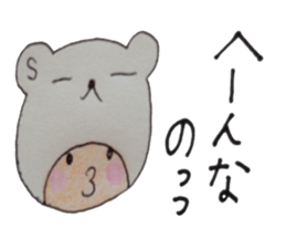 kumaS girl ! sticker #6957988