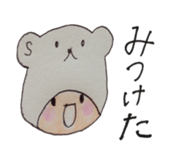 kumaS girl ! sticker #6957991