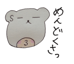 kumaS girl ! sticker #6957993