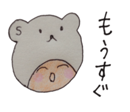 kumaS girl ! sticker #6957994