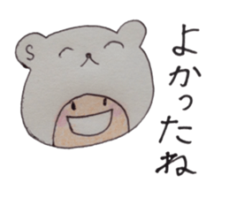 kumaS girl ! sticker #6957997