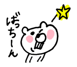 shiro_kumata sticker #6958162