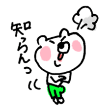 shiro_kumata sticker #6958166