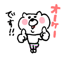 shiro_kumata sticker #6958168