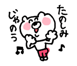 shiro_kumata sticker #6958171