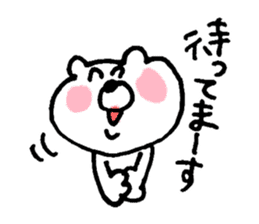 shiro_kumata sticker #6958172