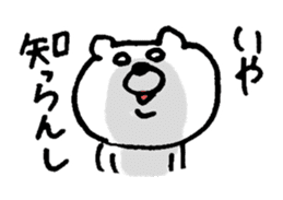 shiro_kumata sticker #6958175