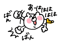 shiro_kumata sticker #6958176