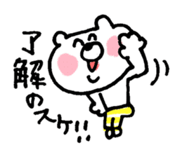 shiro_kumata sticker #6958177