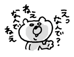 shiro_kumata sticker #6958179