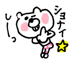 shiro_kumata sticker #6958181
