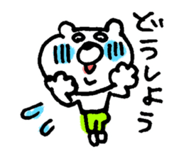 shiro_kumata sticker #6958182