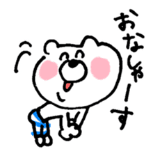 shiro_kumata sticker #6958188