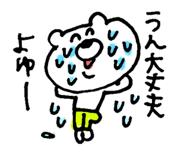 shiro_kumata sticker #6958195